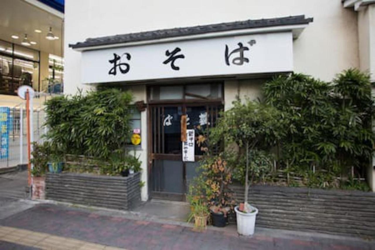 Sengoku Eki-mae Bldg 401 Apartment Tokyo Bagian luar foto